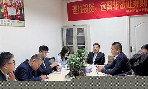 期货公司的财务部(期货公司的财务部是干嘛的)_https://www.gdbxwh.com_代运营_第1张