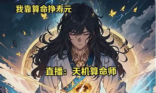 天机原油直播(原油黄金直播)_https://www.gdbxwh.com_抖音快手_第1张