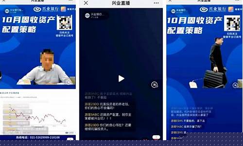兴业外汇有直播间吗(兴业外汇在大陆做的怎么样)_https://www.gdbxwh.com_开网店_第1张