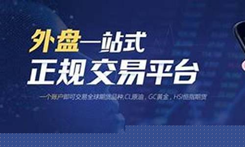 国际期货美原油开户(期货美原油交易规则)_https://www.gdbxwh.com_直通车_第1张