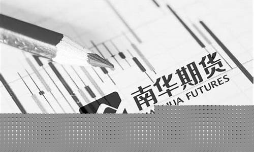 期货亿元(期货 20亿)_https://www.gdbxwh.com_开网店_第1张