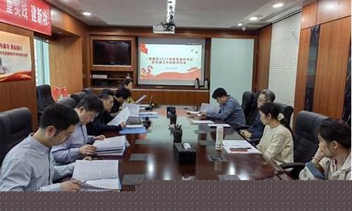 期货公司党建工作(期货公司党建工作汇报)_https://www.gdbxwh.com_直通车_第1张