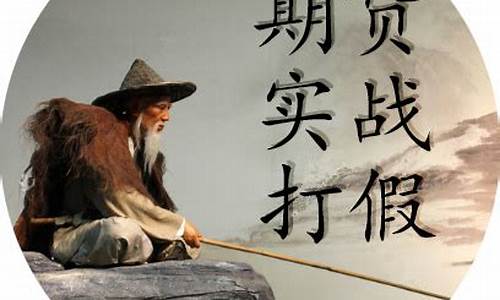 期货实战电制手直播(期货直播室 在线期货喊单)_https://www.gdbxwh.com_开网店_第1张