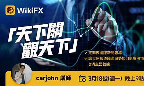 外汇直播间有什么好处(外汇直播软件哪个好)_https://www.gdbxwh.com_直通车_第1张
