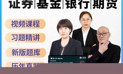 期货从业资格网(期货从业资格网课)_https://www.gdbxwh.com_淘宝运营_第1张