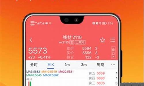 中天期货官网(中天期货官网电话)_https://www.gdbxwh.com_抖音快手_第1张