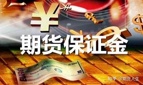 期货从行(期货交易从0到1)_https://www.gdbxwh.com_天猫运营_第1张