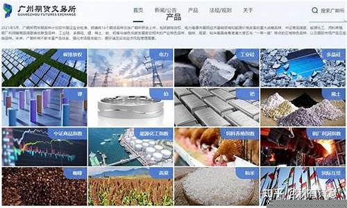工业期货(工业品期货有哪些品种)_https://www.gdbxwh.com_代运营_第1张