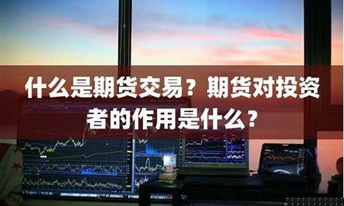 期货xm(期货X200啥意思)_https://www.gdbxwh.com_抖音快手_第1张