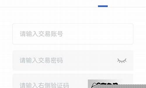 定期货账号(期货账户是几位数)_https://www.gdbxwh.com_抖音快手_第1张