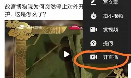 外汇如何在头条做直播_https://www.gdbxwh.com_淘宝运营_第1张