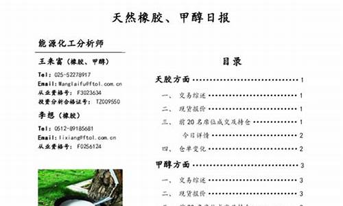 工业品期货(工业品期货价格指数)_https://www.gdbxwh.com_直通车_第1张