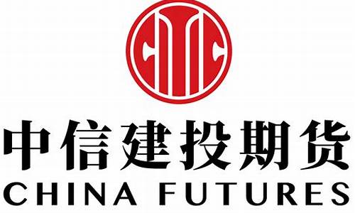 中信建投期货公司待遇(中信建投期货客服)_https://www.gdbxwh.com_直通车_第1张
