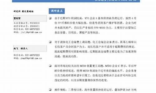 常州东海期货(常州东海期货有限公司有多少人员)_https://www.gdbxwh.com_天猫运营_第1张