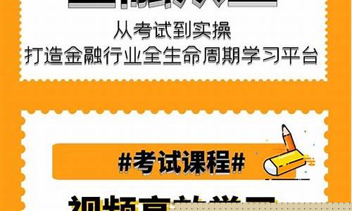 期货从业课程(期货从业考试)_https://www.gdbxwh.com_抖音快手_第1张