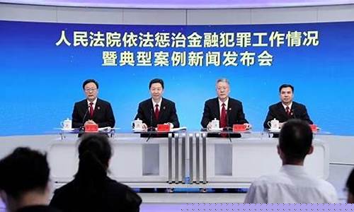 期货犯罪(证券期货犯罪)_https://www.gdbxwh.com_代运营_第1张