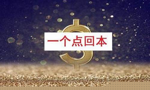 北海期货(东海期货)_https://www.gdbxwh.com_抖音快手_第1张