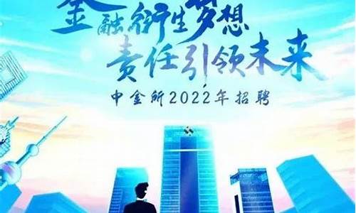 期货应聘(期货人才都到哪找工作)_https://www.gdbxwh.com_直通车_第1张