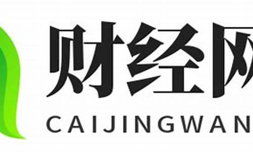 恒指直播间金原油直播间(恒指直播室金视财经)_https://www.gdbxwh.com_开网店_第1张
