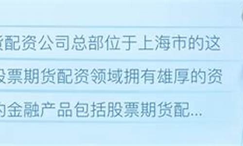 实力期货配资公司有哪些(专业股票期货配资公司)_https://www.gdbxwh.com_淘宝运营_第1张