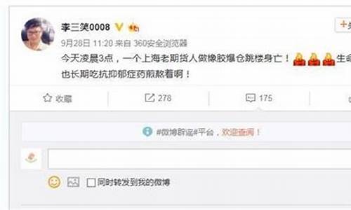 期货大师跳楼(期货大师访谈视频)_https://www.gdbxwh.com_代运营_第1张