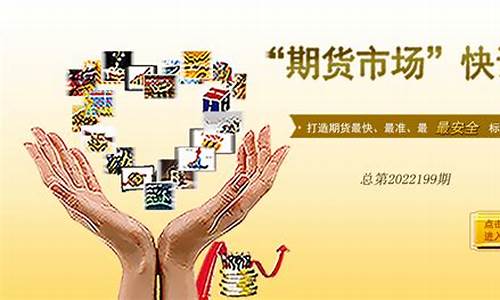 总期货(期货总持仓)_https://www.gdbxwh.com_抖音快手_第1张