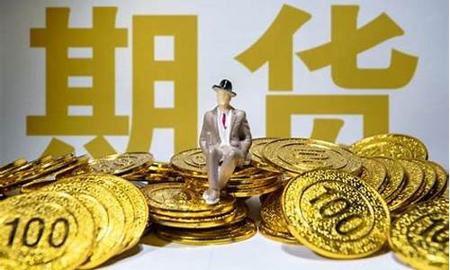 怎么做期货投资(期货投资技巧)_https://www.gdbxwh.com_淘宝运营_第1张