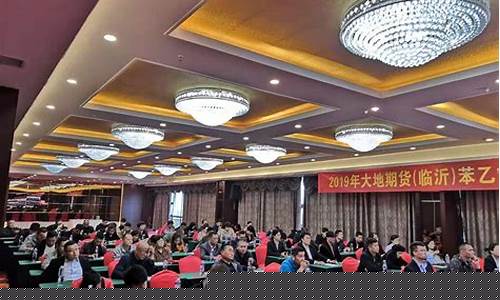 期货推介会_https://www.gdbxwh.com_代运营_第1张