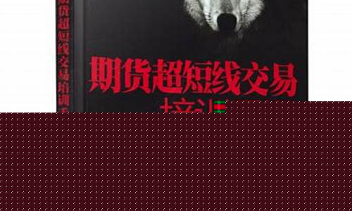 期货宋志强(保定一手禅正骨宋志强)_https://www.gdbxwh.com_直通车_第1张
