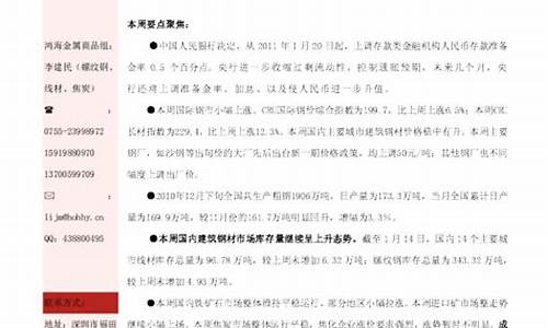 广东鸿海期货经纪有限公司(广东鸿海人力资源有限公司)_https://www.gdbxwh.com_直通车_第1张