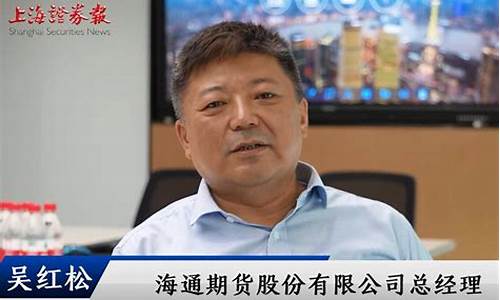 期货吴坚(吴平 期货)_https://www.gdbxwh.com_天猫运营_第1张