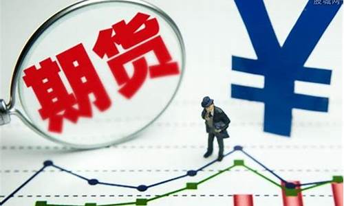 期货什么情况下强行平仓(期货什么情况下会强制平仓)_https://www.gdbxwh.com_天猫运营_第1张