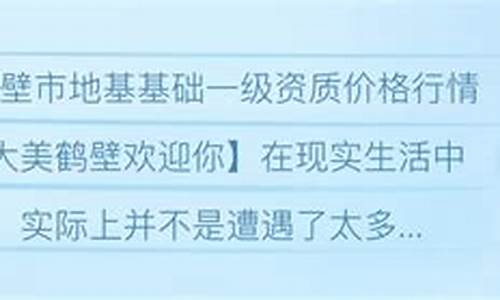 每日行情价格分析##鹤壁外盘期货直播间价格（深度解读和分析获取市场动态信息）_https://www.gdbxwh.com_抖音快手_第1张