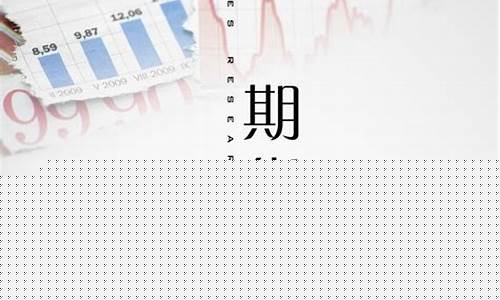 每日行情价格分析##瑞达期货重庆直播间网址（深度解读和分析获取市场动态信息）_https://www.gdbxwh.com_开网店_第1张