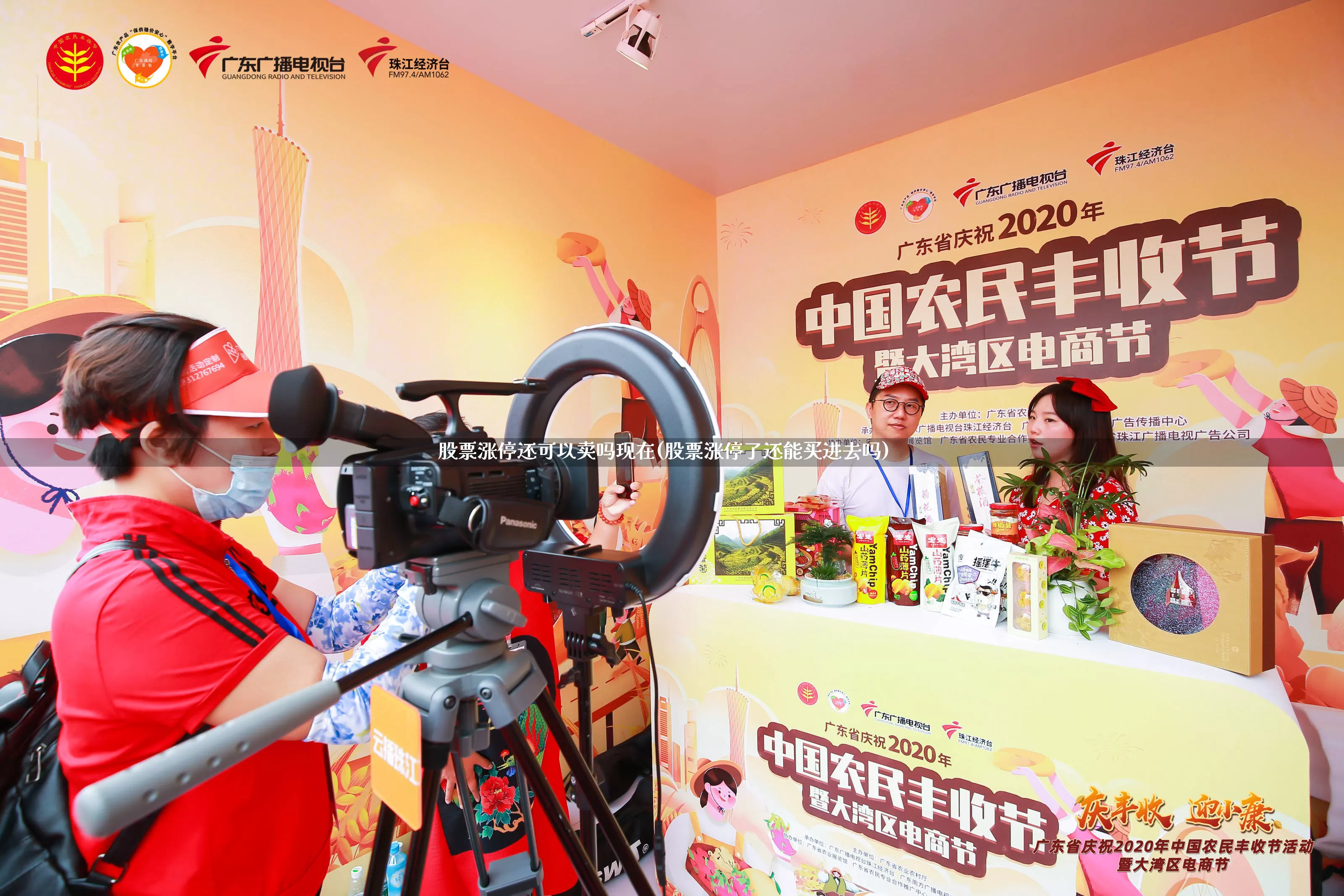 股票涨停还可以卖吗现在(股票涨停了还能买进去吗)_https://www.gdbxwh.com_淘宝运营_第1张