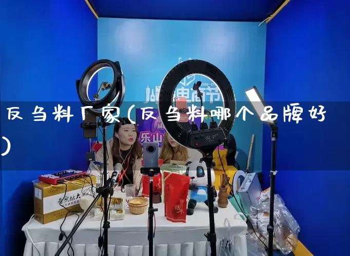 反刍料厂家(反刍料哪个品牌好)_https://www.gdbxwh.com_直通车_第1张