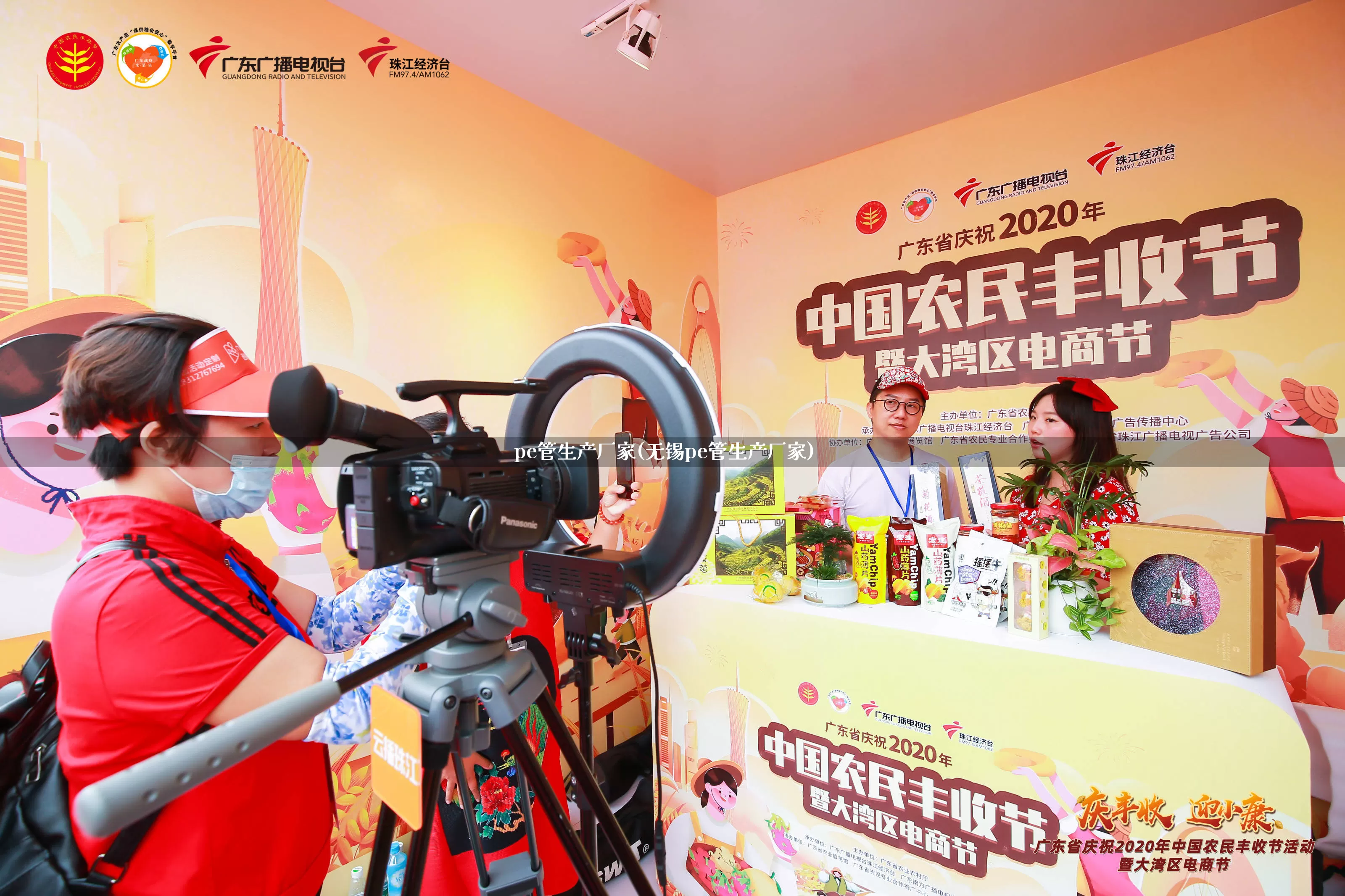 pe管生产厂家(无锡pe管生产厂家)_https://www.gdbxwh.com_天猫运营_第1张
