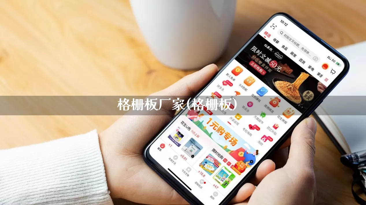 格栅板厂家(格栅板)_https://www.gdbxwh.com_抖音快手_第1张