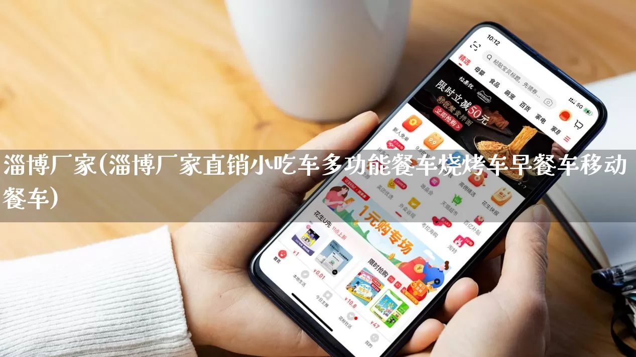 淄博厂家(淄博厂家直销小吃车多功能餐车烧烤车早餐车移动餐车)_https://www.gdbxwh.com_直通车_第1张