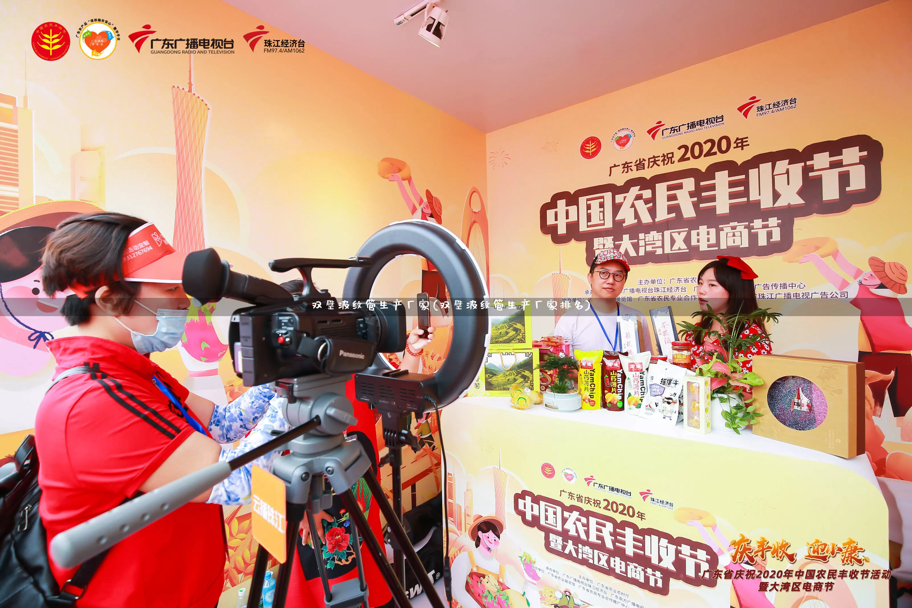 双壁波纹管生产厂家(双壁波纹管生产厂家排名)_https://www.gdbxwh.com_开网店_第1张