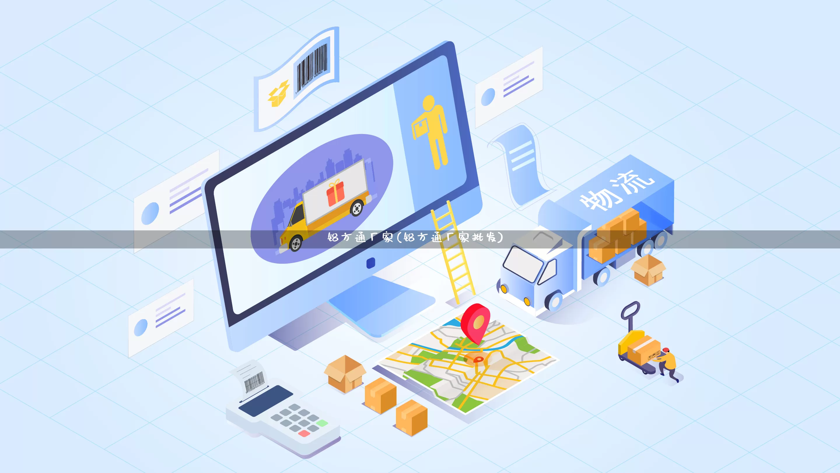 铝方通厂家(铝方通厂家批发)_https://www.gdbxwh.com_天猫运营_第1张