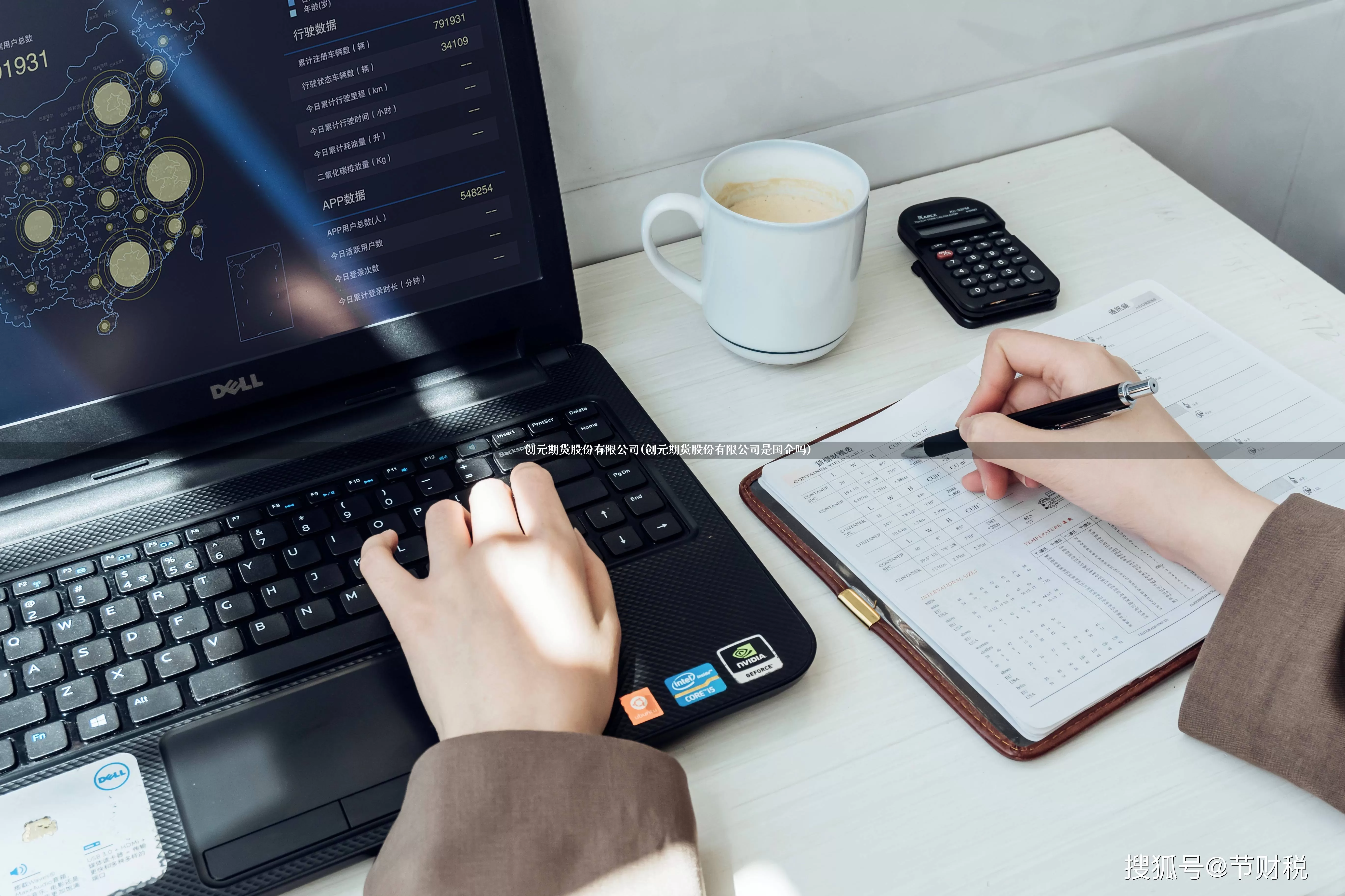 创元期货股份有限公司(创元期货股份有限公司是国企吗)_https://www.gdbxwh.com_天猫运营_第1张