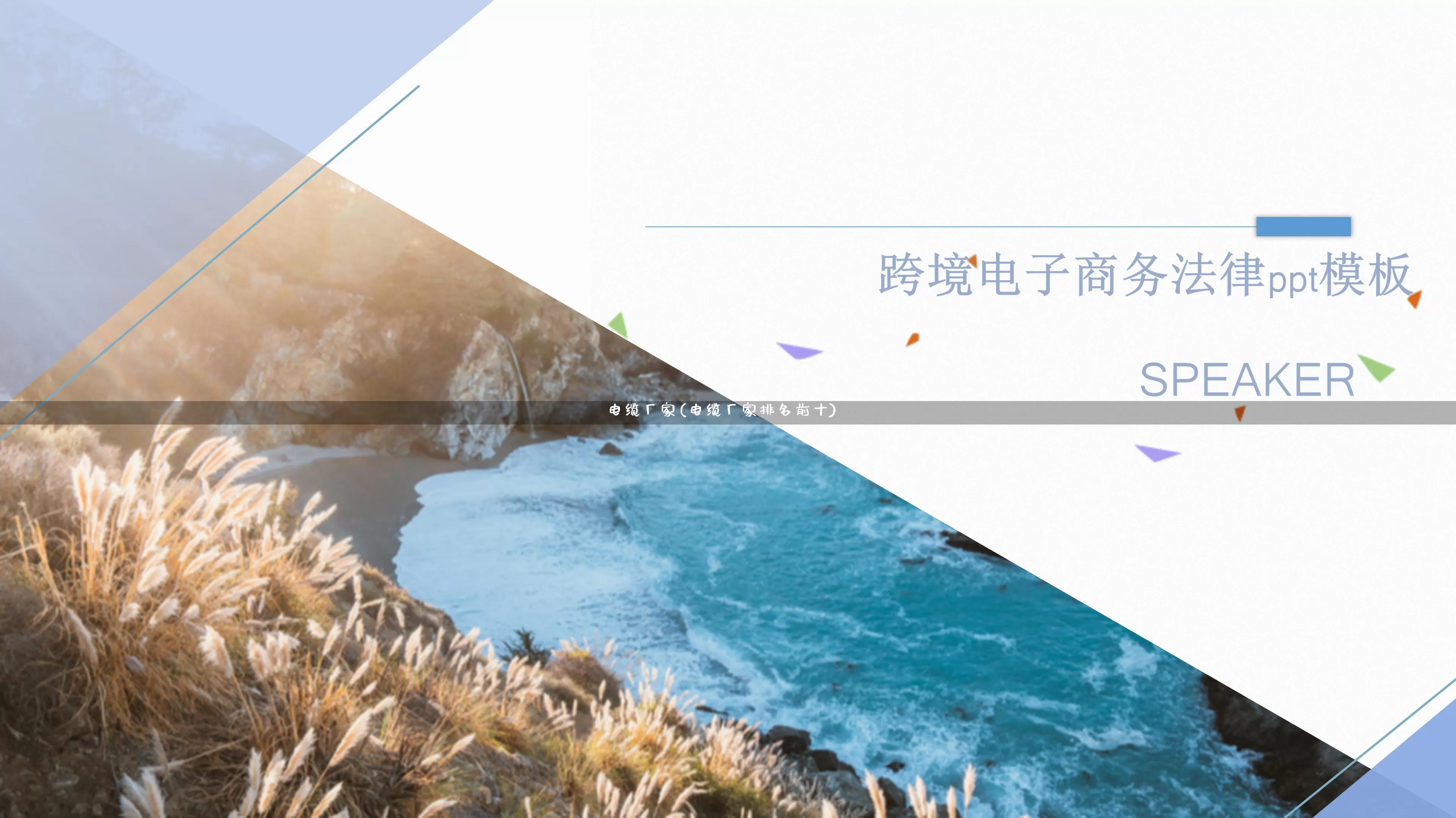 电缆厂家(电缆厂家排名前十)_https://www.gdbxwh.com_抖音快手_第1张